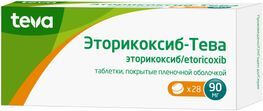 Эторикоксиб-тева 90мг 28 шт. таблетки покрытые пленочной оболочкой Эторикоксиб-тева 90мг 28 шт. таблетки покрытые пленочной оболочкой