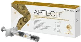 Артеон средство для замещения синовиальной жидкости 2% 3мл 1 шт. Фбк Артеон средство для замещения синовиальной жидкости 2% 3мл 1 шт. Фбк