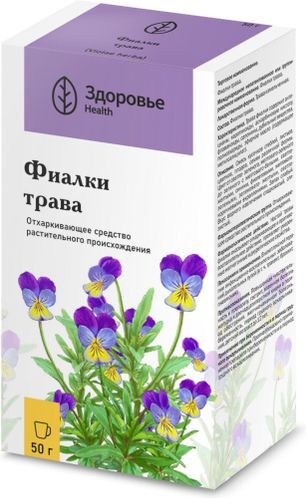 Фиалка Трехцветная Трава 50г Здоровье Фиалка Трехцветная Трава 50г Здоровье