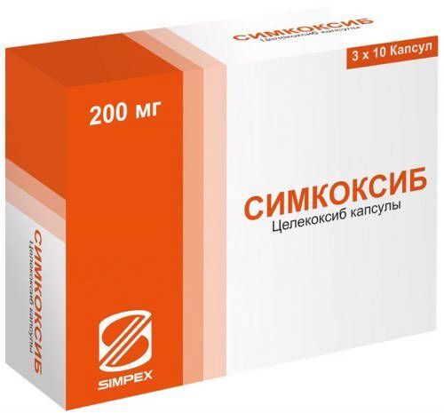 симкоксиб 200 мг инструкция по применению цена отзывы аналоги