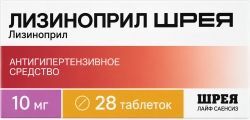 Лизиноприл Шрея 10мг 56 шт. таблетки Лизиноприл Шрея 10мг 56 шт. таблетки