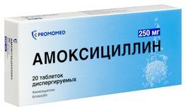 Амоксициллин 250мг 20 шт. таблетки диспергируемые Амоксициллин 250мг 20 шт. таблетки диспергируемые