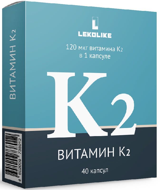 витамин к купить
