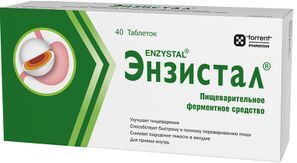 Энзистал 40 шт. таблетки покрытые кишечнорастворимой оболочкой Энзистал 40 шт. таблетки покрытые кишечнорастворимой оболочкой
