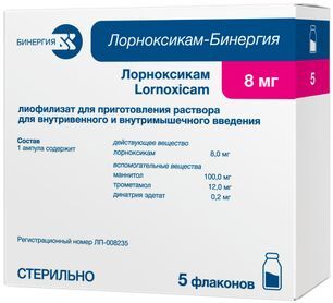Лорноксикам-Бинергия 8мг 5 шт. лиофилизат для приготовления раствора для внутривенного и внутримышечного введения Лорноксикам-Бинергия 8мг 5 шт. лиофилизат для приготовления раствора для внутривенного и внутримышечного введения