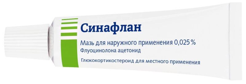 Синафлан 0,025% 10г мазь для наружного применения Нижфарм, фото №2