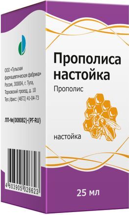 Прополиса Настойка 25мл Тульская фармацевтическая фабрика Прополиса Настойка 25мл Тульская фармацевтическая фабрика