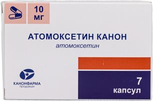 Атомоксетин Канон 10мг 7 шт. капсулы Атомоксетин Канон 10мг 7 шт. капсулы