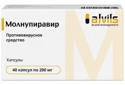 Молнупиравир 200мг 40 шт. капсулы Молнупиравир 200мг 40 шт. капсулы