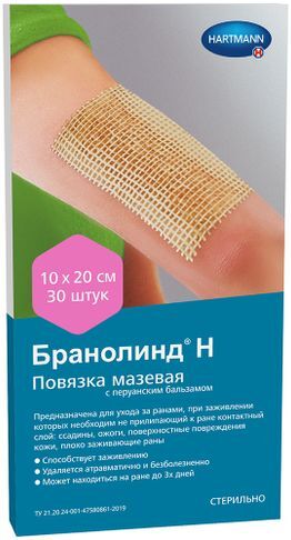Хартманн Бранолинд Н повязка мазевая с перуанским бальзамом 10х20см 30 шт. Paul Hartmann Хартманн Бранолинд Н повязка мазевая с перуанским бальзамом 10х20см 30 шт. Paul Hartmann