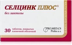 Селцинк плюс без лактозы таблетки покрытые пленочной оболочкой 30 шт. Селцинк плюс без лактозы таблетки покрытые пленочной оболочкой 30 шт.