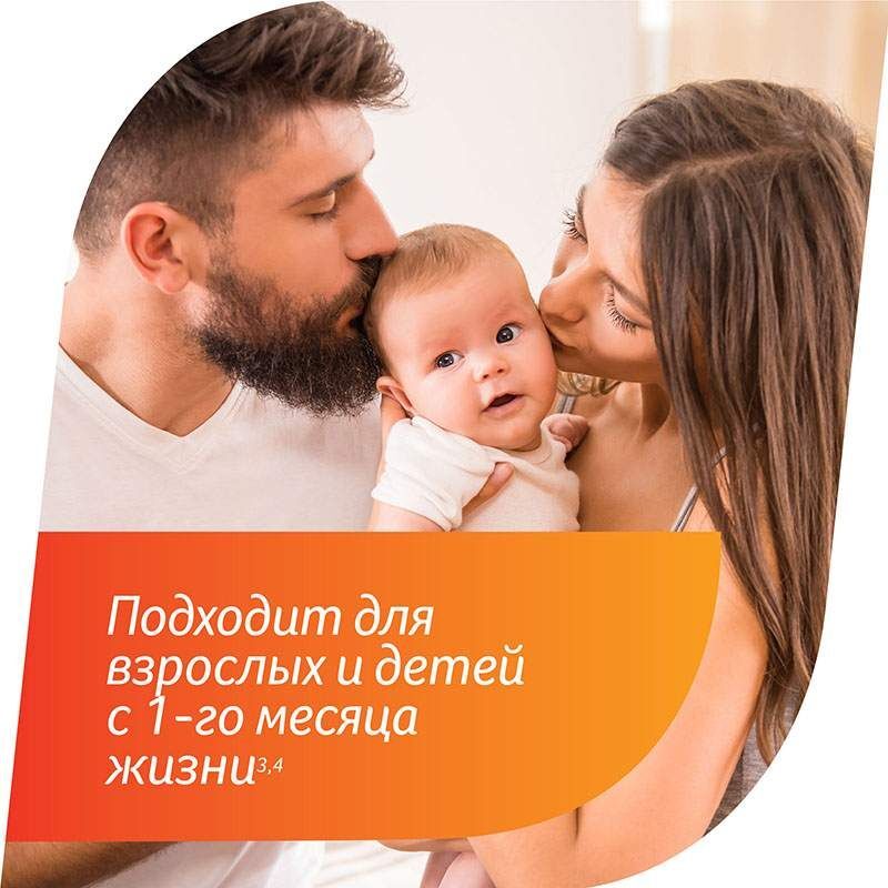 Фенистил Эмульсия от зуда и раздражения кожи, эмульсия 0,1%, 8 мл, фото №7