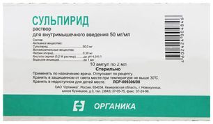 Сульпирид 50мг/мл 2мл 10 шт. раствор для внутримышечного введения Органика Сульпирид 50мг/мл 2мл 10 шт. раствор для внутримышечного введения Органика