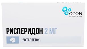 Рисперидон 2мг 20 шт. таблетки покрытые пленочной оболочкой