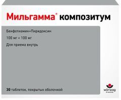 Мильгамма Композитум 100мг+100мг 30 шт. таблетки покрытые оболочкой Мауэрманн-Арцнаймиттель Кг Мильгамма Композитум 100мг+100мг 30 шт. таблетки покрытые оболочкой Мауэрманн-Арцнаймиттель Кг