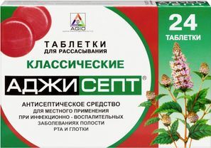 Аджисепт 24 шт. таблетки для рассасывания Классический Аджисепт 24 шт. таблетки для рассасывания Классический