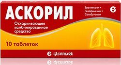 Аскорил 10 шт. таблетки Гленмарк Аскорил 10 шт. таблетки Гленмарк