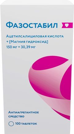 Фазостабил 150мг+30,39мг 100 шт. таблетки покрытые пленочной оболочкой Озон Фазостабил 150мг+30,39мг 100 шт. таблетки покрытые пленочной оболочкой Озон