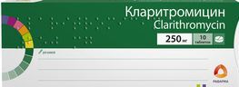 Кларитромицин 250мг 10 шт. таблетки покрытые пленочной оболочкой Кларитромицин 250мг 10 шт. таблетки покрытые пленочной оболочкой