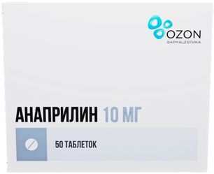 Анаприлин 10мг 50 шт. таблетки Озон Анаприлин 10мг 50 шт. таблетки Озон