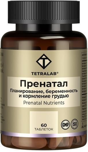 Тетралаб пренатал нутриентс таблетки для беременных 60 шт.