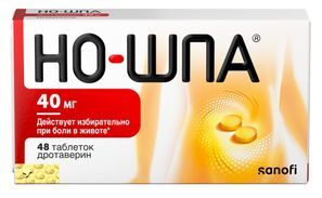 Но-шпа 40мг 48 шт. таблетки Но-шпа 40мг 48 шт. таблетки