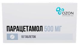 Парацетамол 500мг 10 шт. таблетки Парацетамол 500мг 10 шт. таблетки