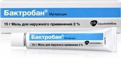 Бактробан 2% 15г мазь для наружного применения