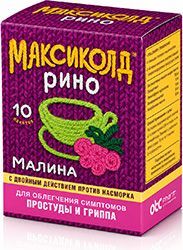 Максиколд рино 10 шт. порошок малина Максиколд рино 10 шт. порошок малина