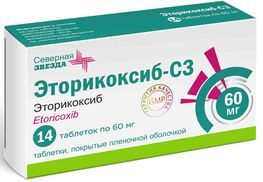 Эторикоксиб-Сз 60мг 14 шт. таблетки покрытые пленочной оболочкой Эторикоксиб-Сз 60мг 14 шт. таблетки покрытые пленочной оболочкой