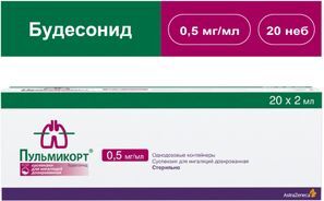 Пульмикорт 0,5мг/мл 2мл 20 шт. суспензия для ингаляций дозированная