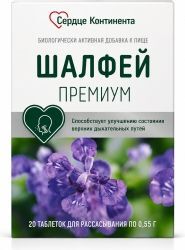 Сердце континента шалфей премиум таблетки для рассасывания 20 шт. Сердце континента шалфей премиум таблетки для рассасывания 20 шт.