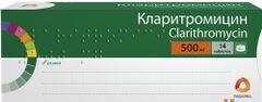 Кларитромицин 500мг 14 шт. таблетки покрытые пленочной оболочкой Рафарма