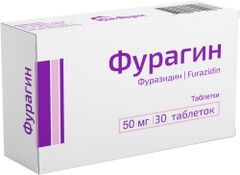 Фурагин 50мг 30 шт. таблетки ЮжФарм Фурагин 50мг 30 шт. таблетки ЮжФарм