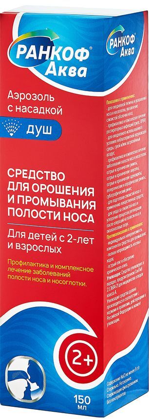 Ранкоф аква средство душ для промывания/орошения носа 150мл