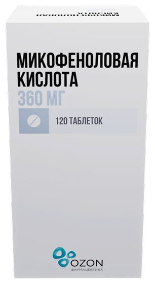 Микофеноловая Кислота 360мг 120 шт. таблетки кишечнорастворимые покрытые оболочкой Микофеноловая Кислота 360мг 120 шт. таблетки кишечнорастворимые покрытые оболочкой
