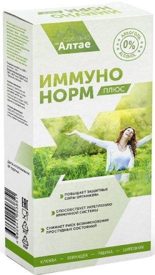 Иммунонорм+ раствор 250мл