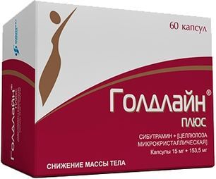 Голдлайн Плюс 15мг+153,5мг 60 шт. капсулы Изварино Голдлайн Плюс 15мг+153,5мг 60 шт. капсулы Изварино