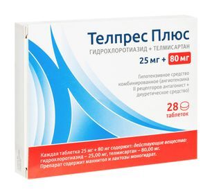 Телпрес Плюс 25мг+80мг 28 шт. таблетки