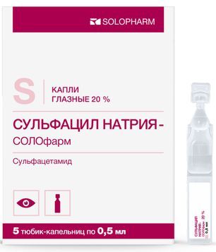 Сульфацил Натрия-Солофарм 20% 0,5мл 5 шт. капли глазные тюбик-капельница Гротекс Сульфацил Натрия-Солофарм 20% 0,5мл 5 шт. капли глазные тюбик-капельница Гротекс