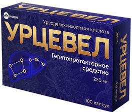 Урцевел 250мг 100 шт. капсулы
