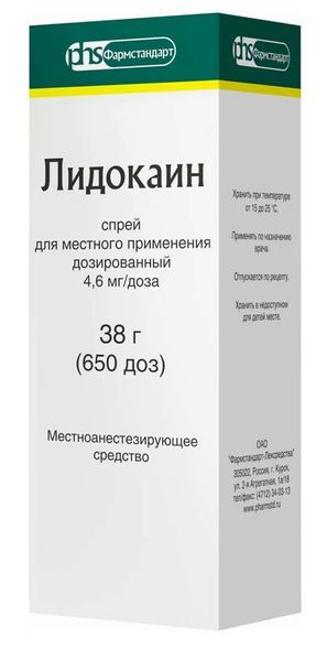 Лидокаин 4,6мг/доза 38г (650 доз) спрей для местного применения дозированный Лидокаин 4,6мг/доза 38г (650 доз) спрей для местного применения дозированный