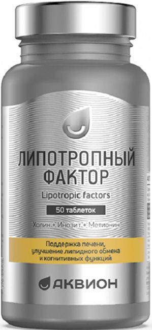 Аквион Липотропный Фактор таблетки покрытые оболочкой 50 шт.