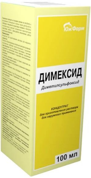 Димексид 100мл концентрат для приготовления раствора для наружного применения Димексид 100мл концентрат для приготовления раствора для наружного применения