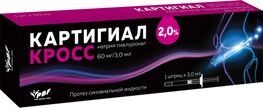 Картигиал кросс протез синовиальной жидкости 2% 3мл