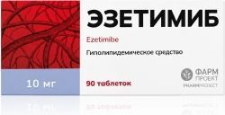Эзетимиб 10мг 90 шт. таблетки