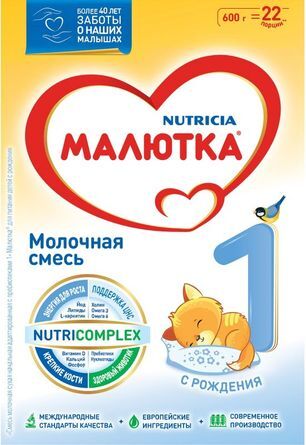 Нутриция малютка 1 смесь молочная с рождения 600г Нутриция малютка 1 смесь молочная с рождения 600г