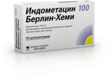 Индометацин 100 Берлин-Хеми 100мг 10 шт. суппозитории ректальные