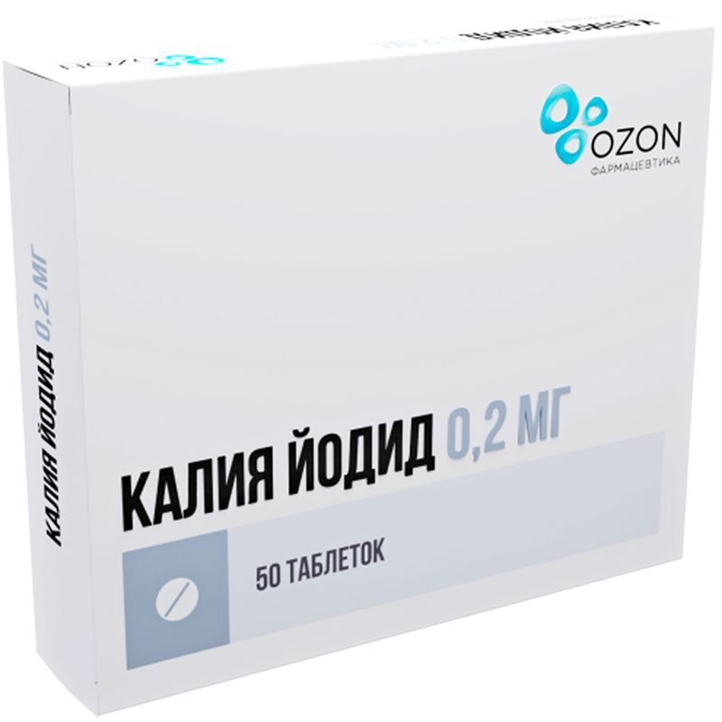 Калия йодид 0,2мг 50 шт. таблетки, фото №2