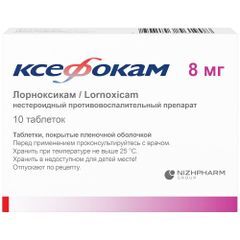 Ксефокам 8мг 10 шт. таблетки покрытые пленочной оболочкой Ксефокам 8мг 10 шт. таблетки покрытые пленочной оболочкой